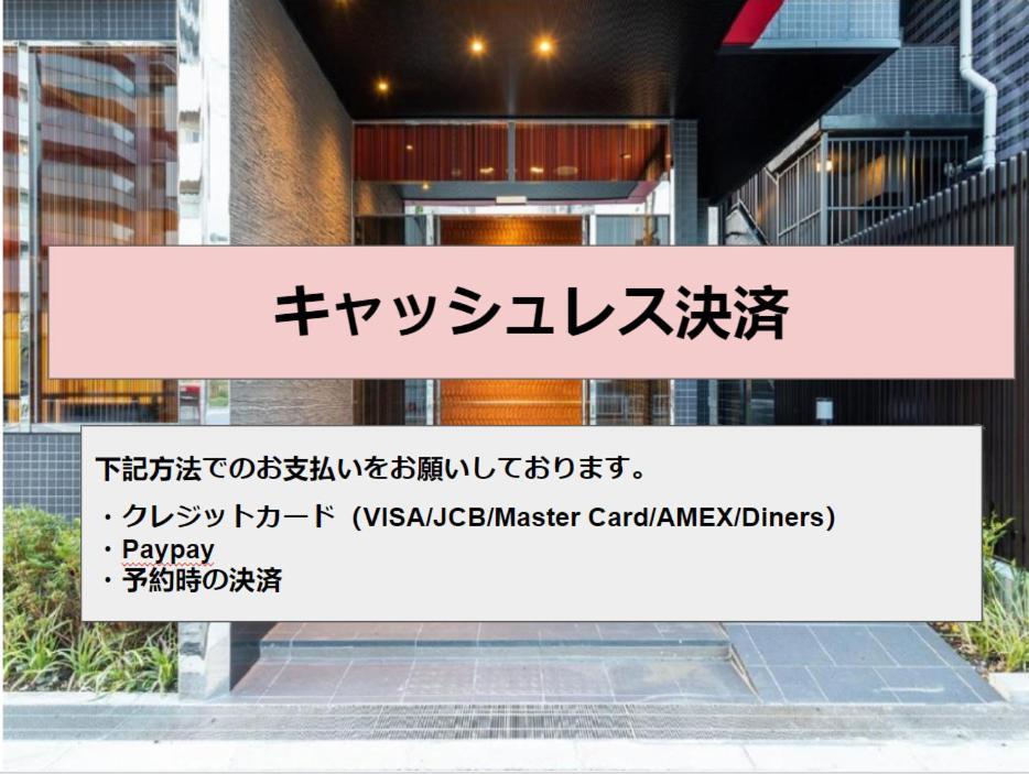 Ai Hotel Keikyu Kamata Tokio Exterior foto